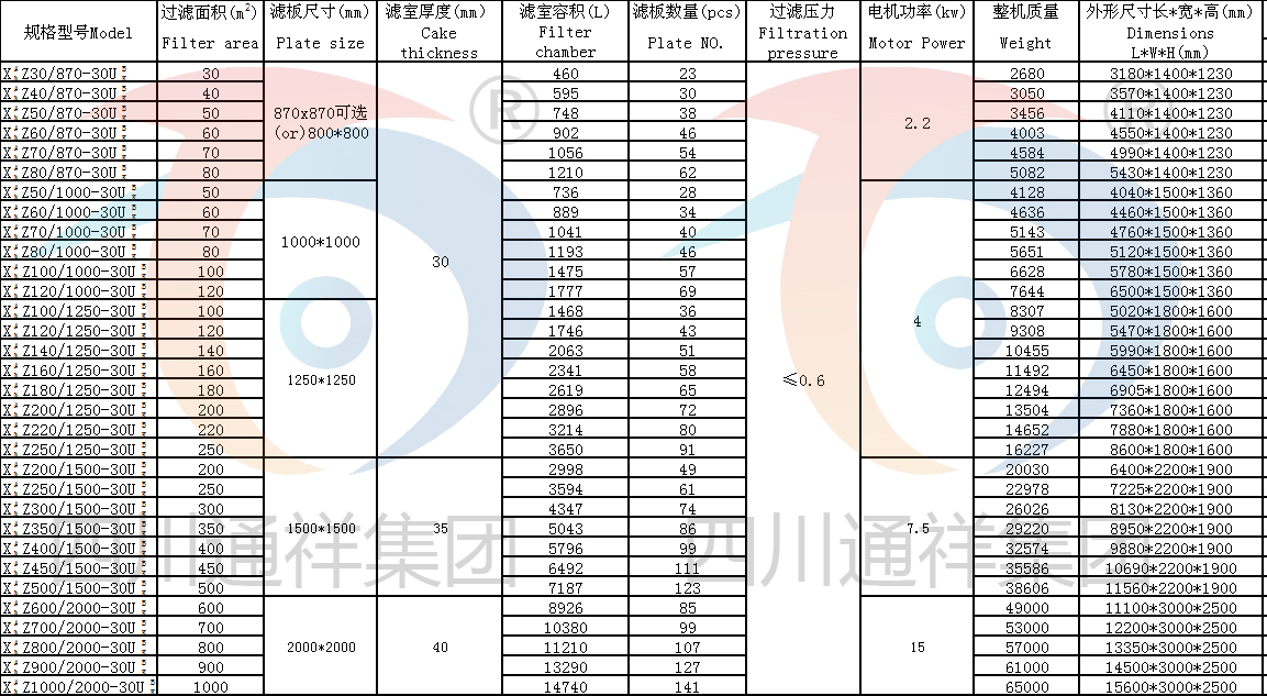 微信图片_20210401110522