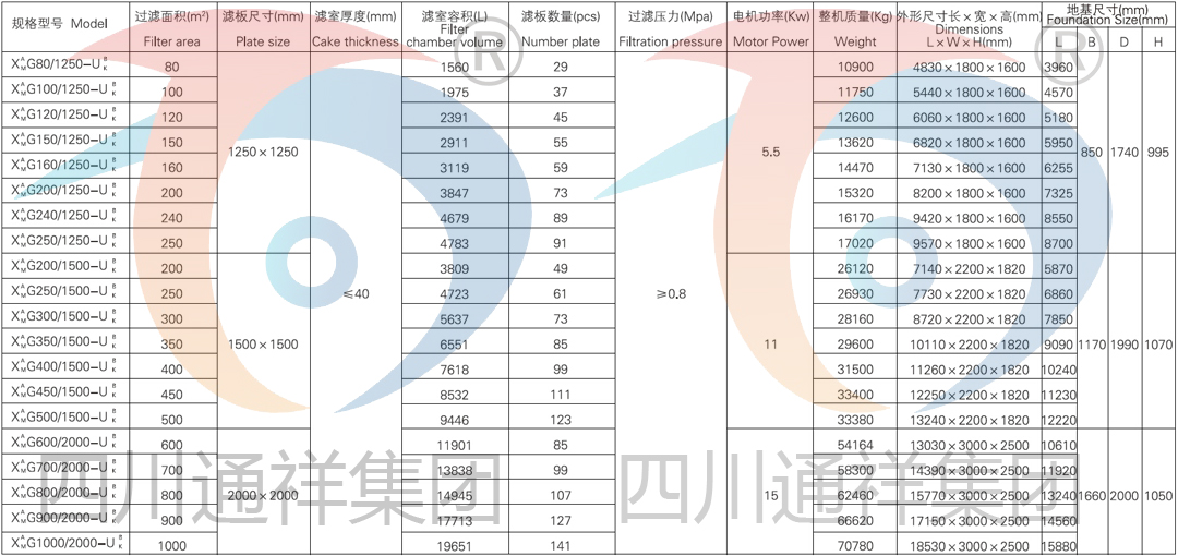 微信图片_20210401112253