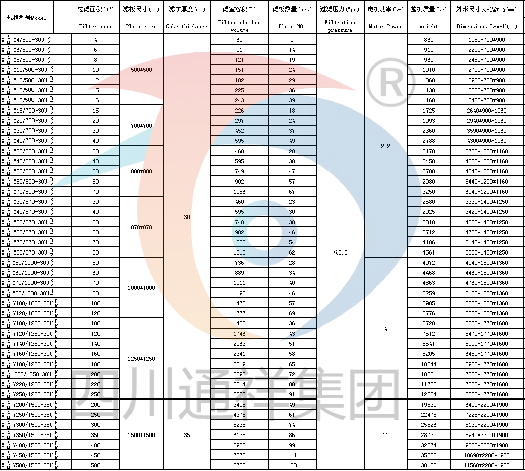 微信图片_20210401112633